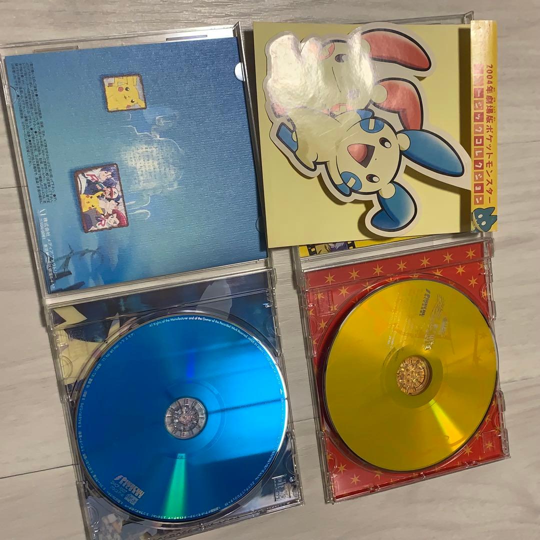 ポケモン　CD ミュージックコレクション　映画　まとめ
