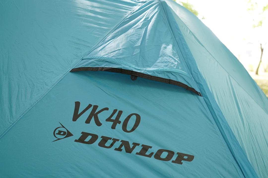 【アウトドアグッズ処分祭】ダンロップ　山岳用テント VK-40