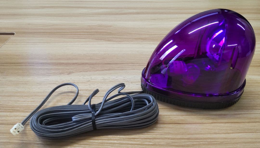 パトライト フラッシュボール KW‐24 昼夜間兼用 停止表示灯 紫 (保管品)