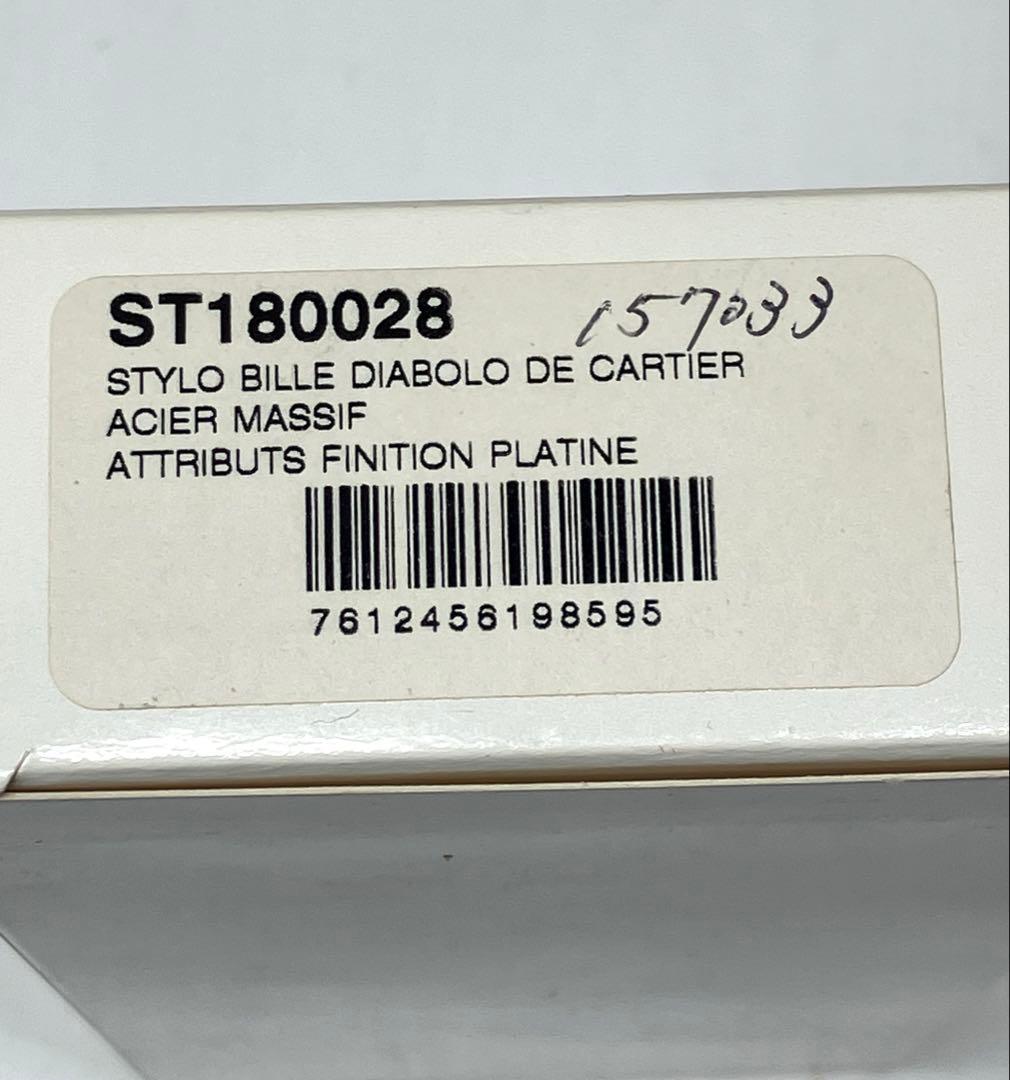 Cartier カルティエ 万年筆 ボールペン 2本 セット