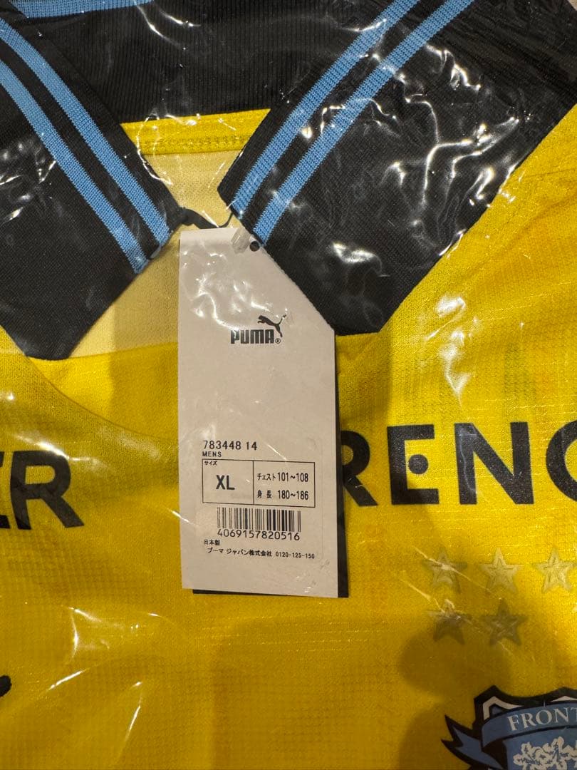 (新品タグ付き)川崎フロンターレ 25シーズンGKシャツイエロー