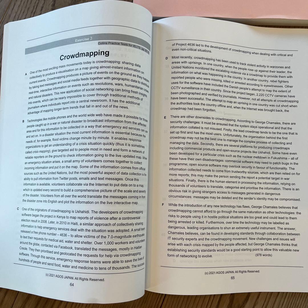 AGOS IELTS対策 2025年最新版 6冊セット