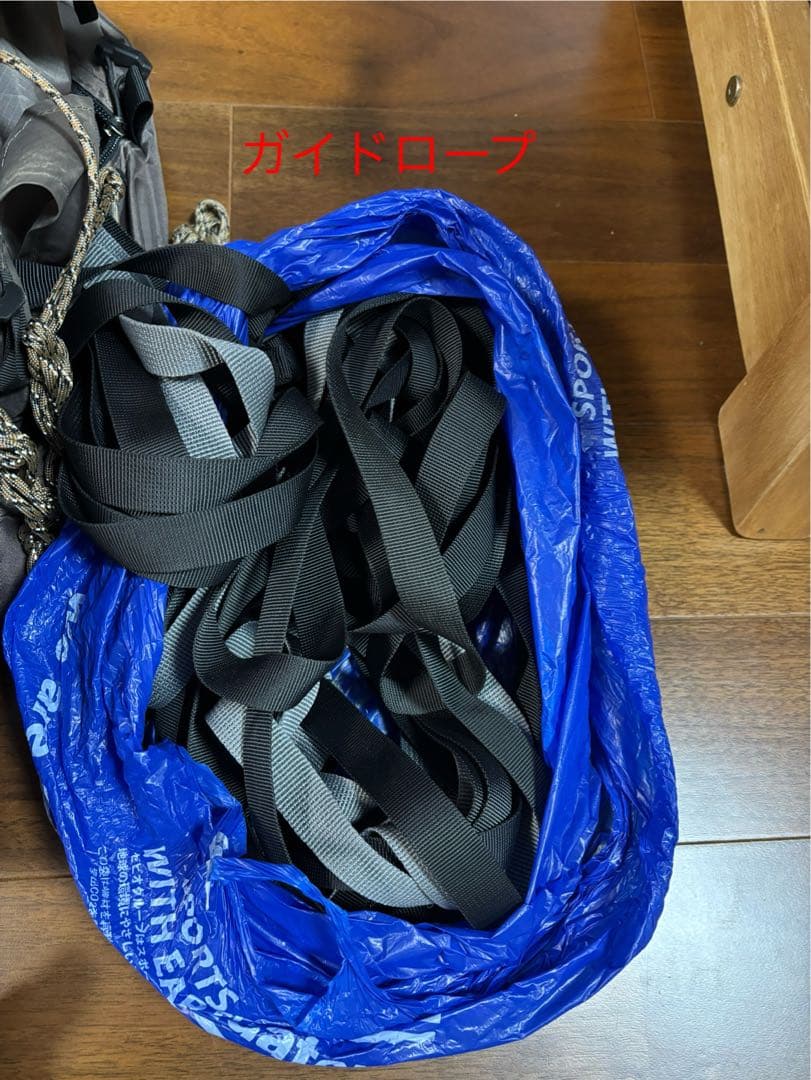 RATEL WORKS BODEN リビングシート　セット販売