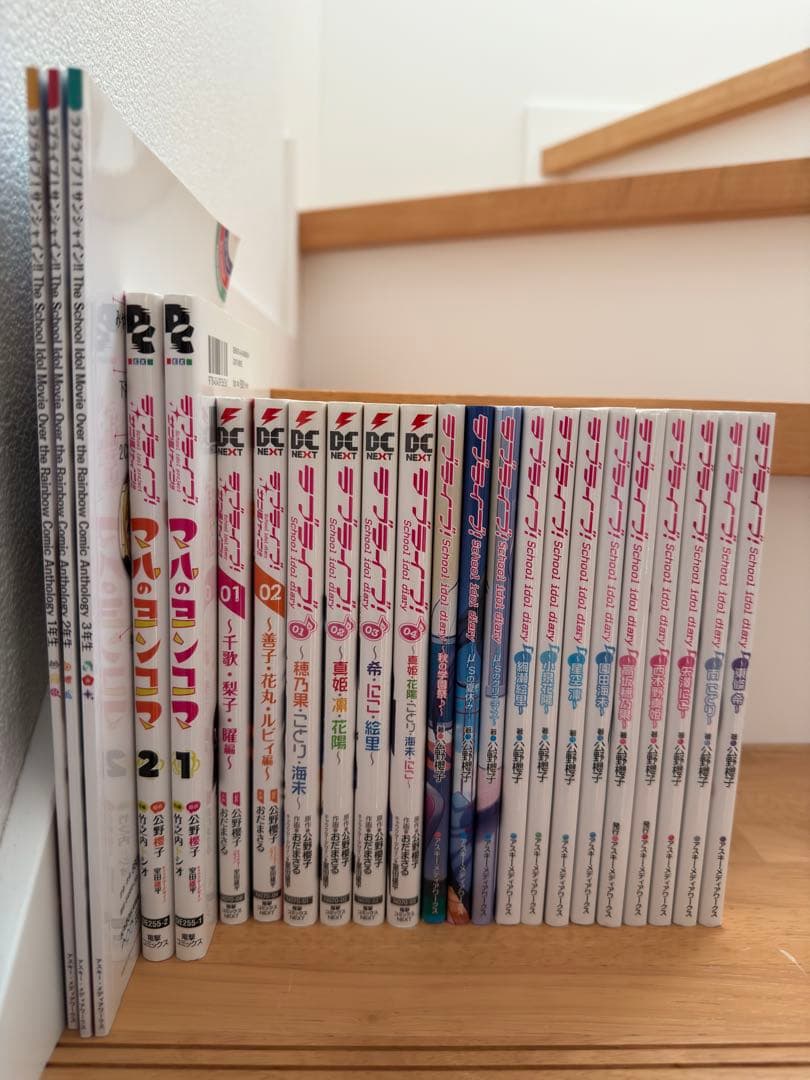 ラブライブ!School idol diary サンシャインヨンコマアンソロジー