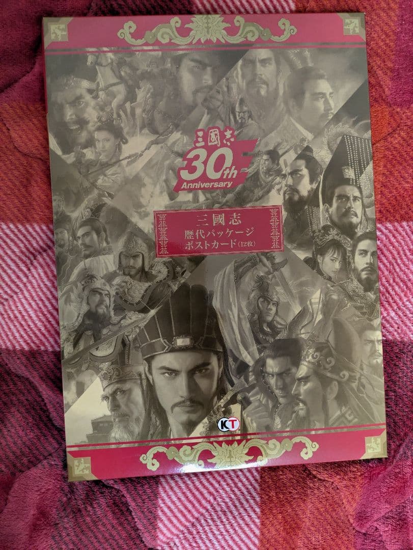 【信長の野望】【三國志】30周年記念歴代タイトル全集【Windows】