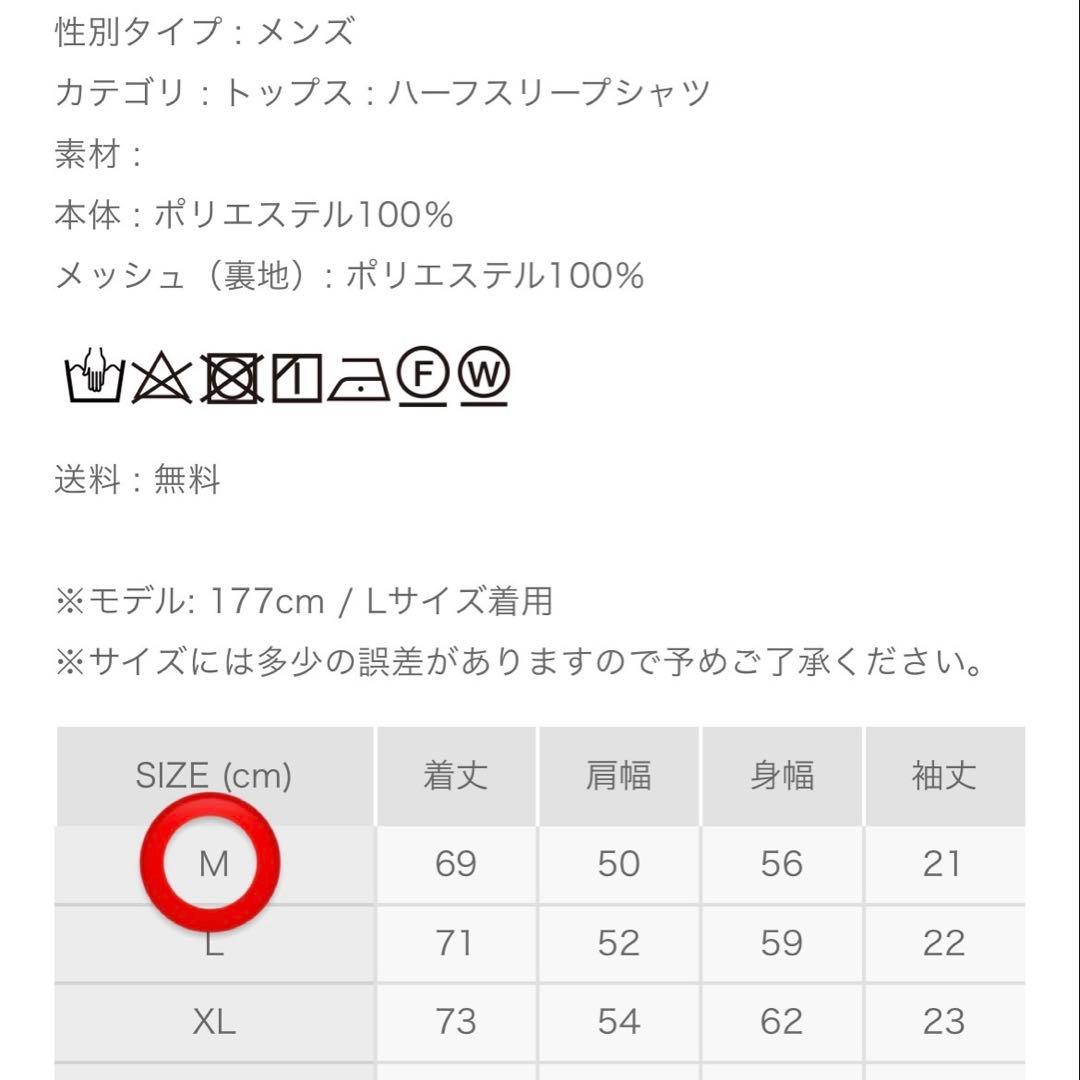 メンズウェア 8YARDS SideTuck Half Sleeve Blouson M