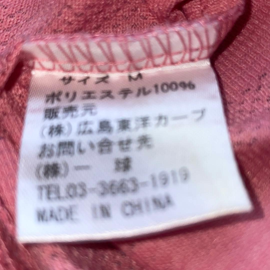 【限定企画・Ｍサイズ】広島東洋カープ　中崎翔太　桃色 ユニフォーム