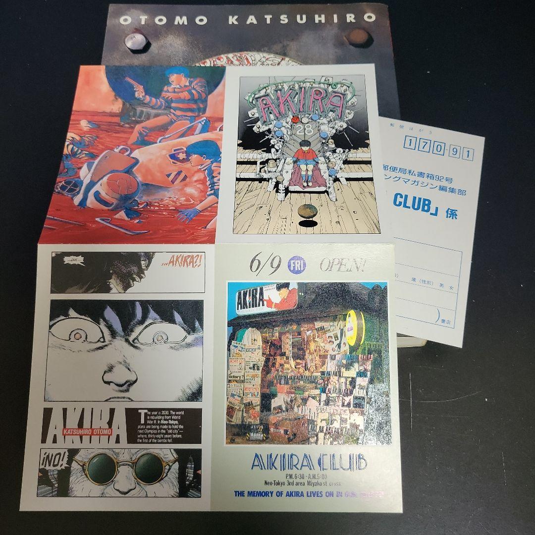 アキラクラブ　AKIRA　CLUB　大友克洋