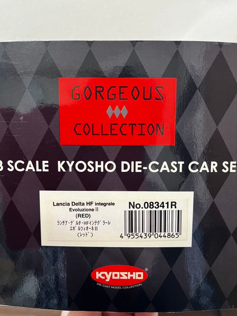 開封、未展示品　ランチアデルタ　エボ2 京商　1/18