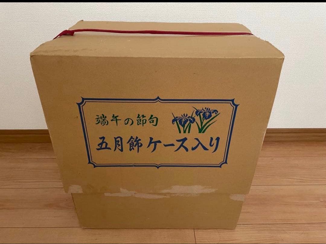 兜飾り 五月人形　弓矢　刀　こどもの日　端午の節句　ケース入り　オルゴール