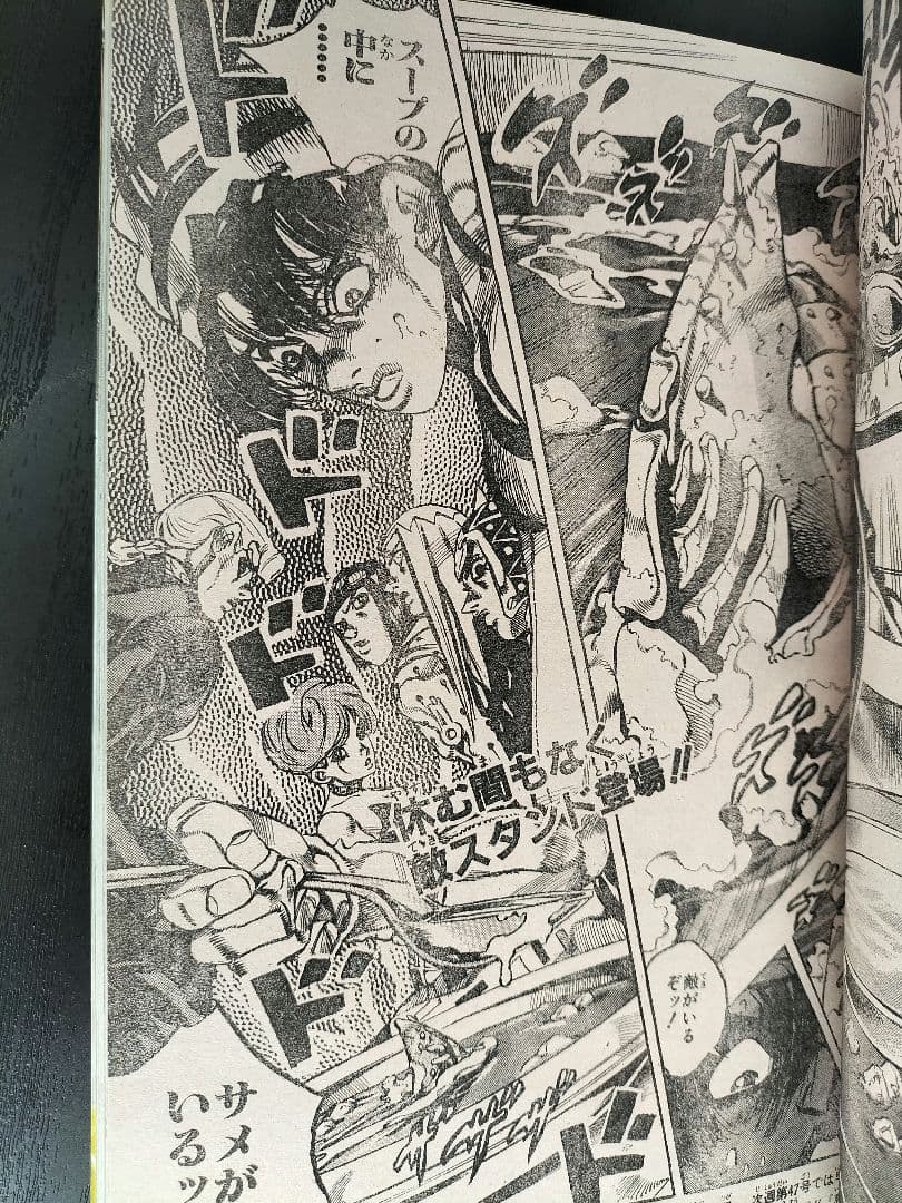 【週刊少年ジャンプ1997年46号】ワンピース　※表紙2回目 ※ワイド巻頭カラー