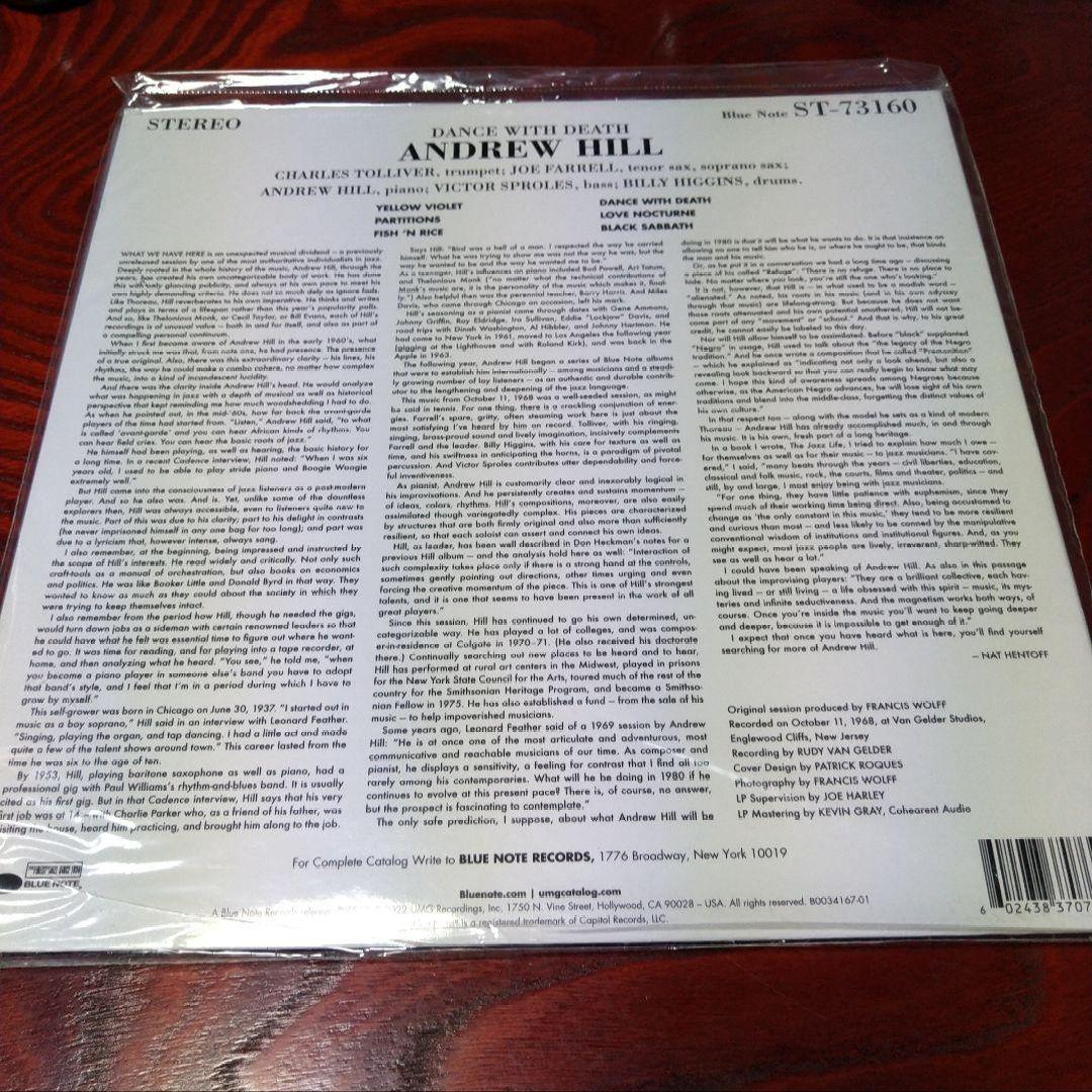 アンドリュー・ヒル　ダンス・ウィズ・デス　トーン・ポエト　高音質・重量盤LP
