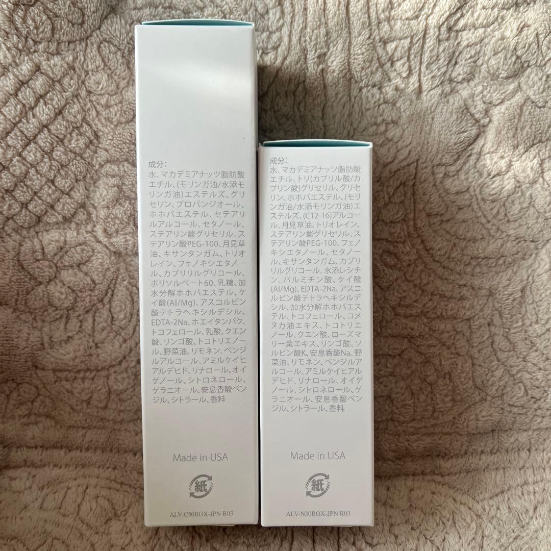 アラビダ　フェイシャルクリーム＆ローションセット 50ml・30ml