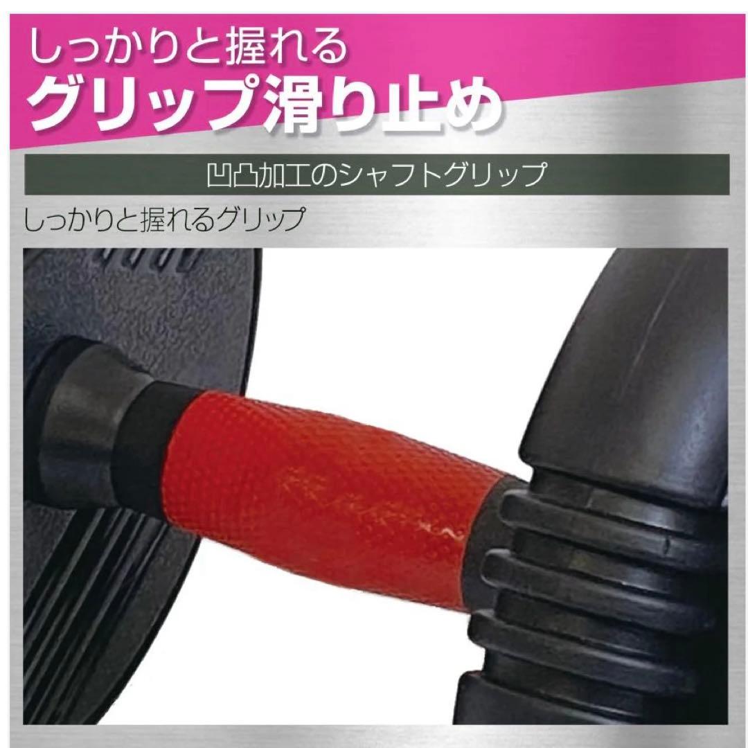 【4WAYで最強】可変式ダンベル20k✖︎2コセット！コスパ最強！