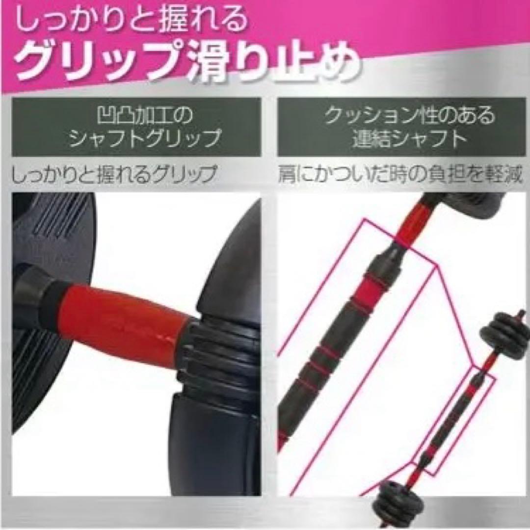 【4WAYで最強】可変式ダンベル20k✖︎2コセット！コスパ最強！