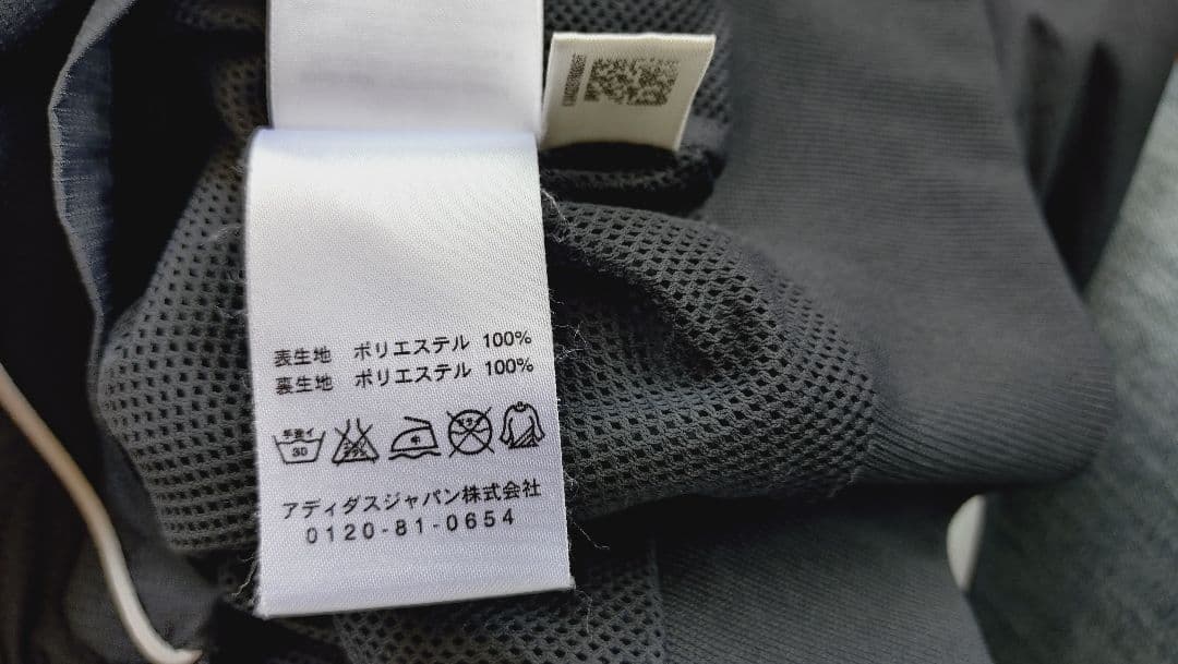 レアル・マドリード　06　トレーニングジャケット