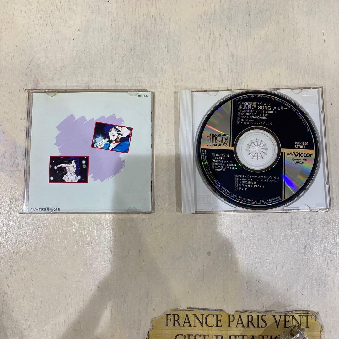 帯付 LP 超時空要塞マクロス 飯島真理SONGメモリー CD アニ