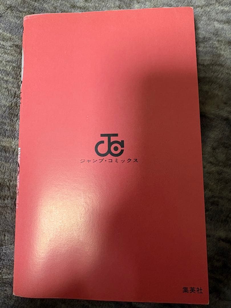 NARUTO - ナルト 第1巻 初版