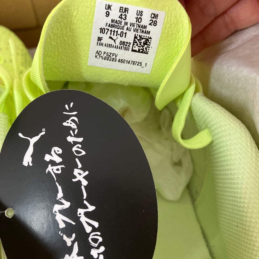 PUMA スパイク　シューズ　28センチ　黄色