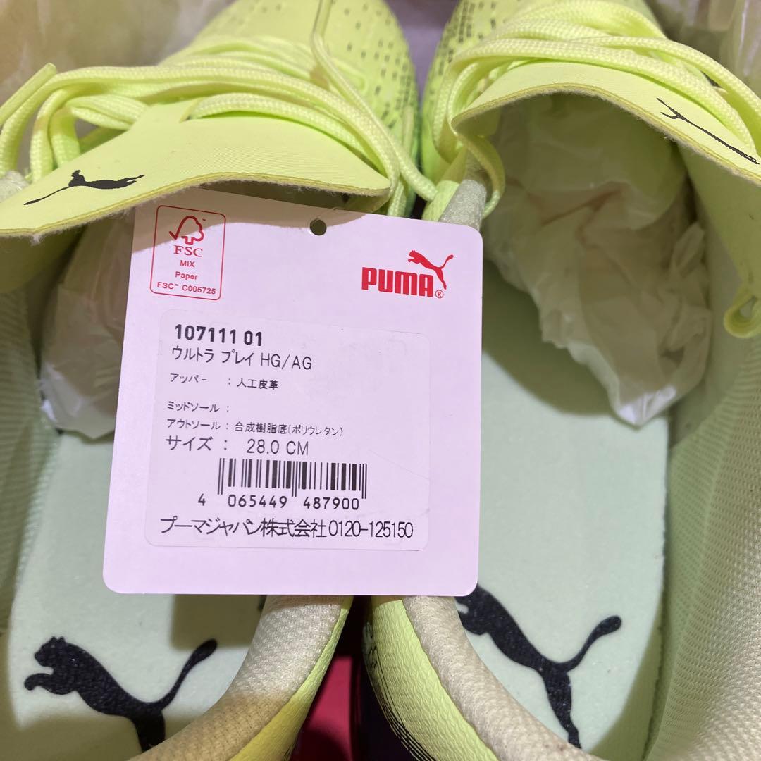 PUMA スパイク　シューズ　28センチ　黄色