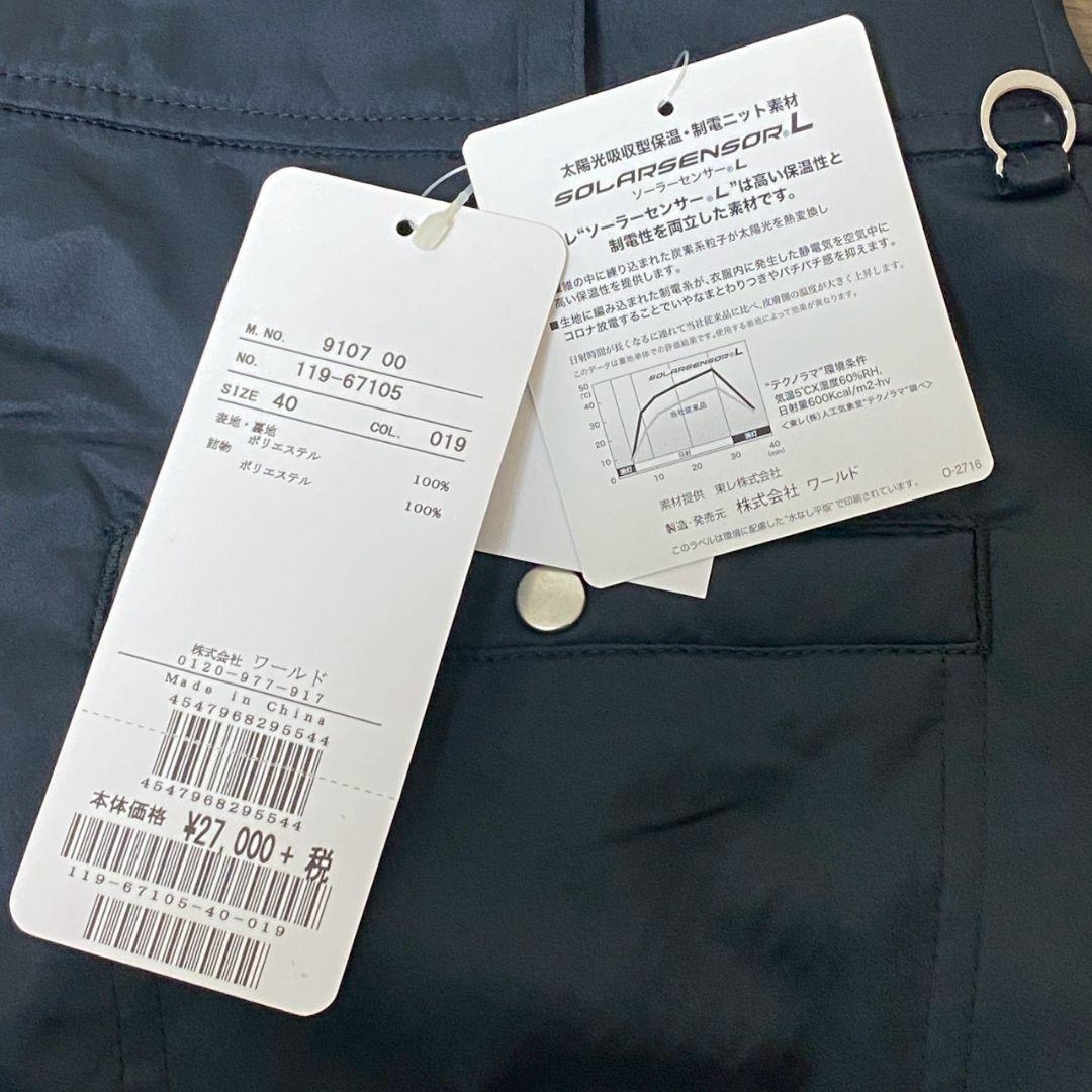 新品 adabat アダバット ゴルフパンツ Dカン付 ソーラーセンサーL 撥水