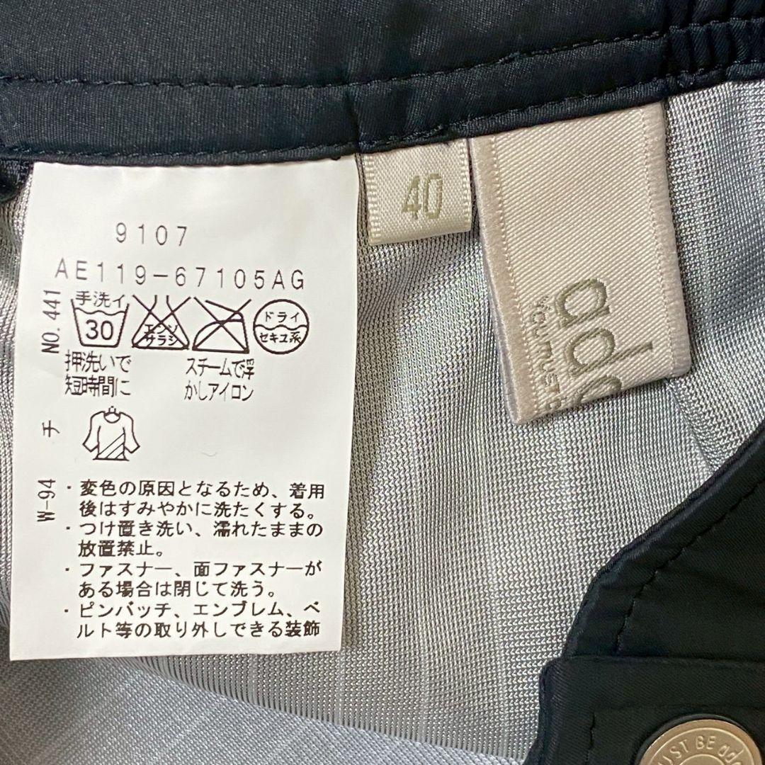 新品 adabat アダバット ゴルフパンツ Dカン付 ソーラーセンサーL 撥水