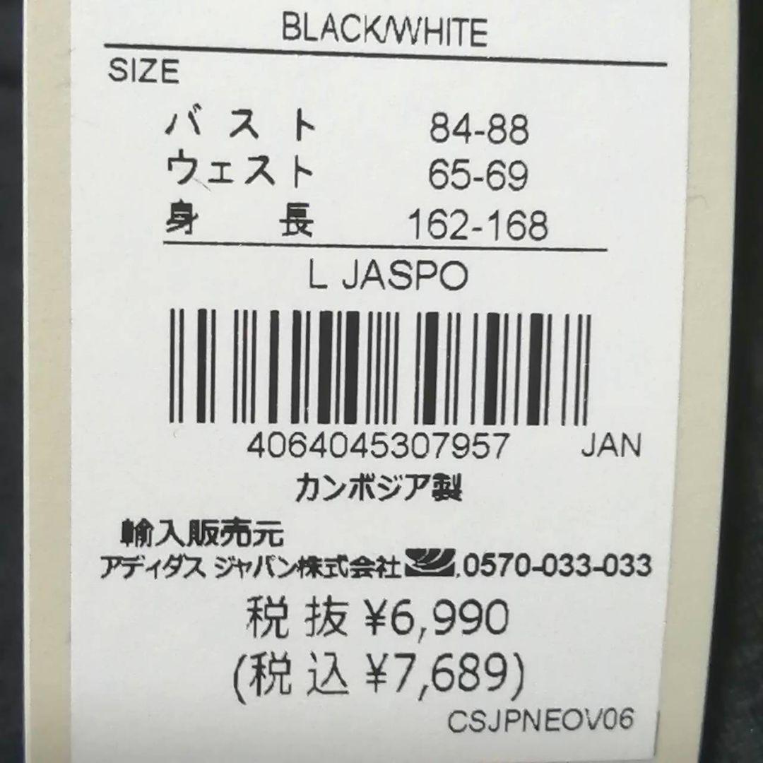 【正規品】新品　adidas レディース M ジャージ　セットアップ