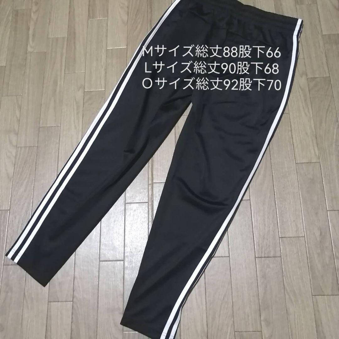 【正規品】新品　adidas レディース M ジャージ　セットアップ