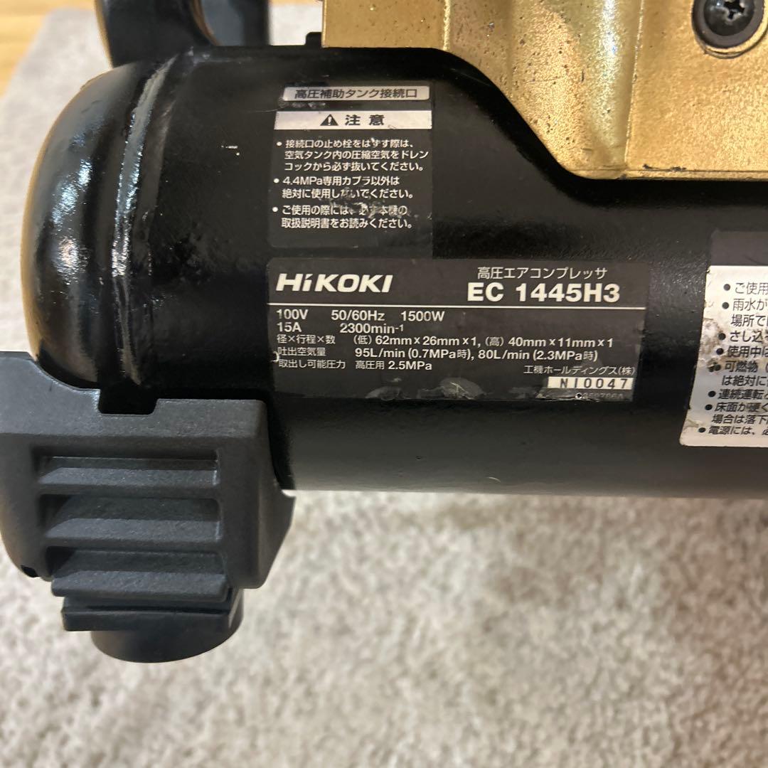 ハイコーキ(HIKOKI ）高圧エアコンプレッサーEC1445H3