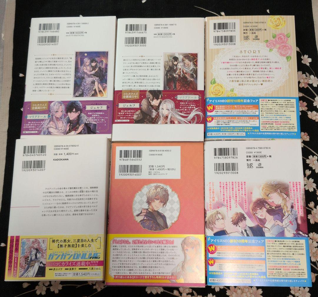 club-papillon様　3月