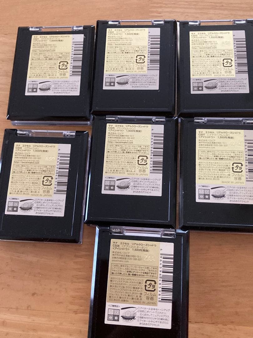 サナ エクセル リアルクローズシャドウ 7個セット