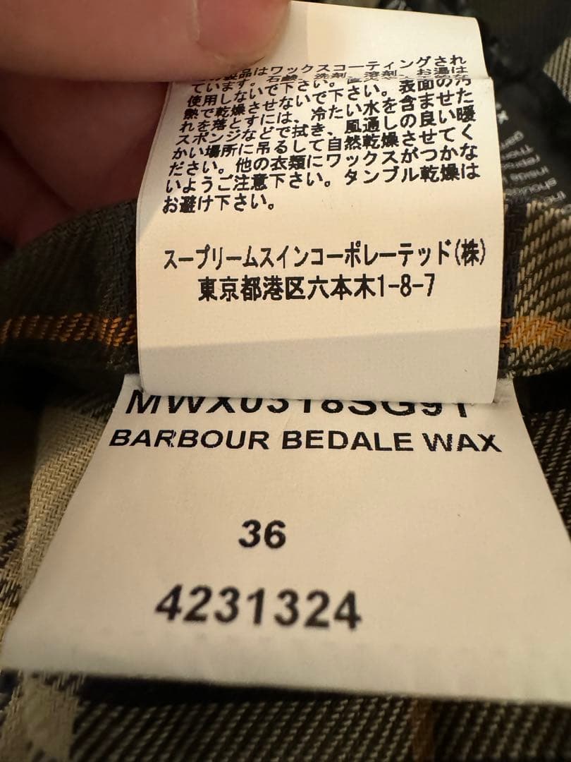 美品Barbour BEDALE SL 36 バブアービデイルオイルドジャケット