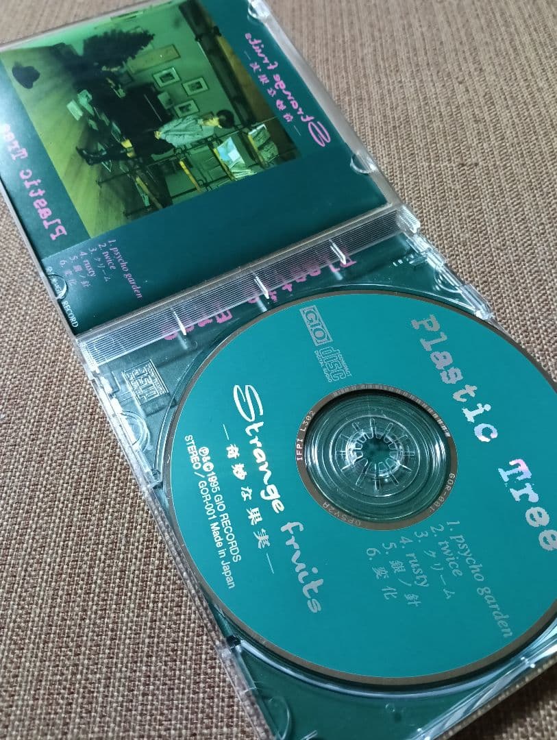 Plastic Tree 奇妙な果実 初回限定盤
