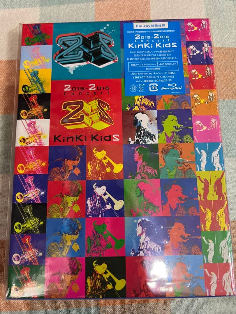 「KinKi Kids/2015-2016 Concert」
