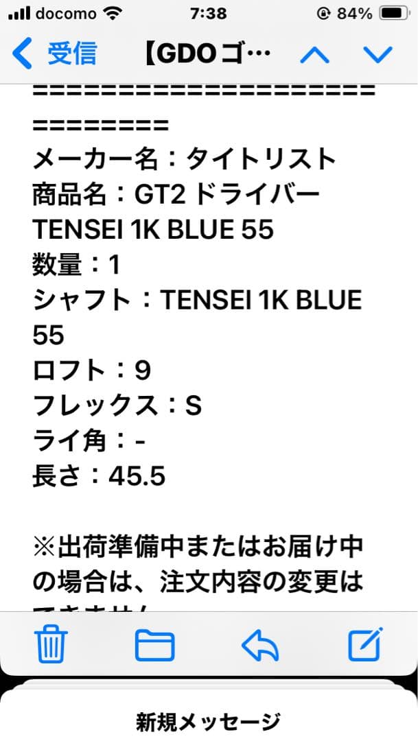 Titleist GT2 ドライバー 9° TENSEI 1K BLUE 55