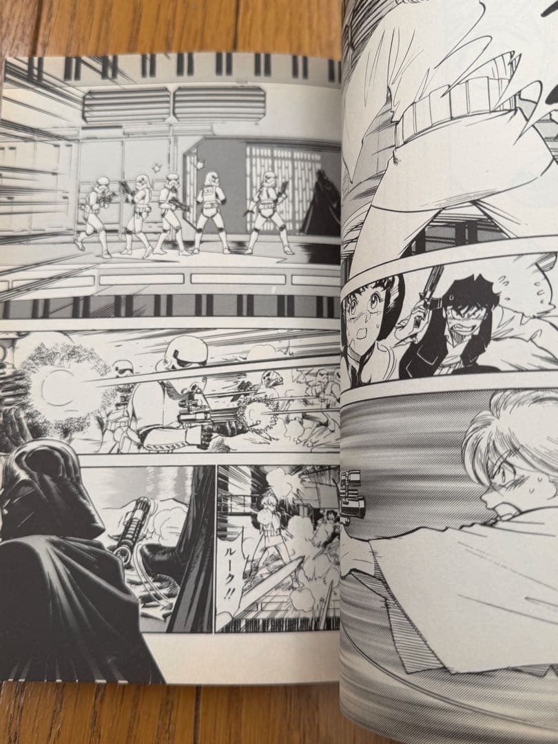 スター・ウォーズ 新たなる希望 1・2巻セット