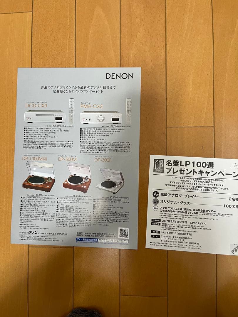 Ella and Louis LPレコード　国内盤2007年プレス200g重量盤