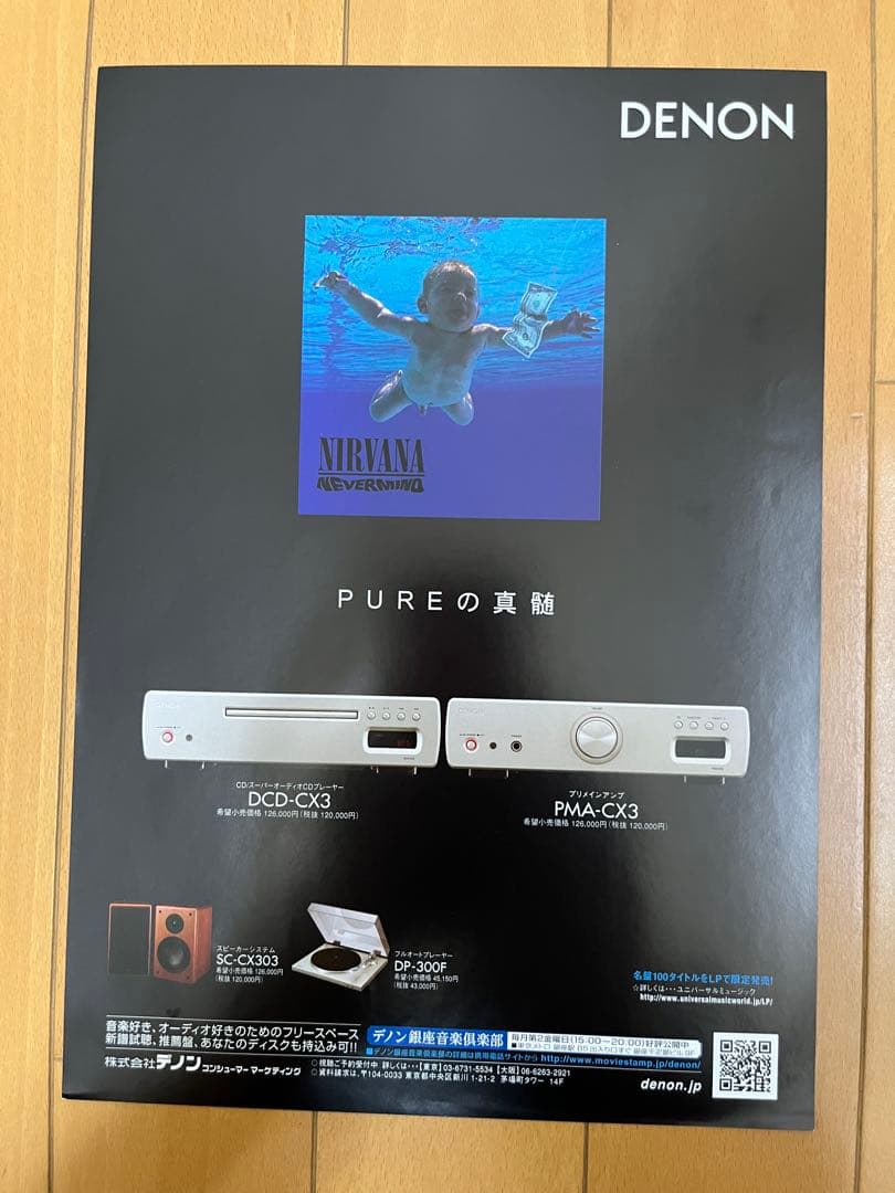 Ella and Louis LPレコード　国内盤2007年プレス200g重量盤