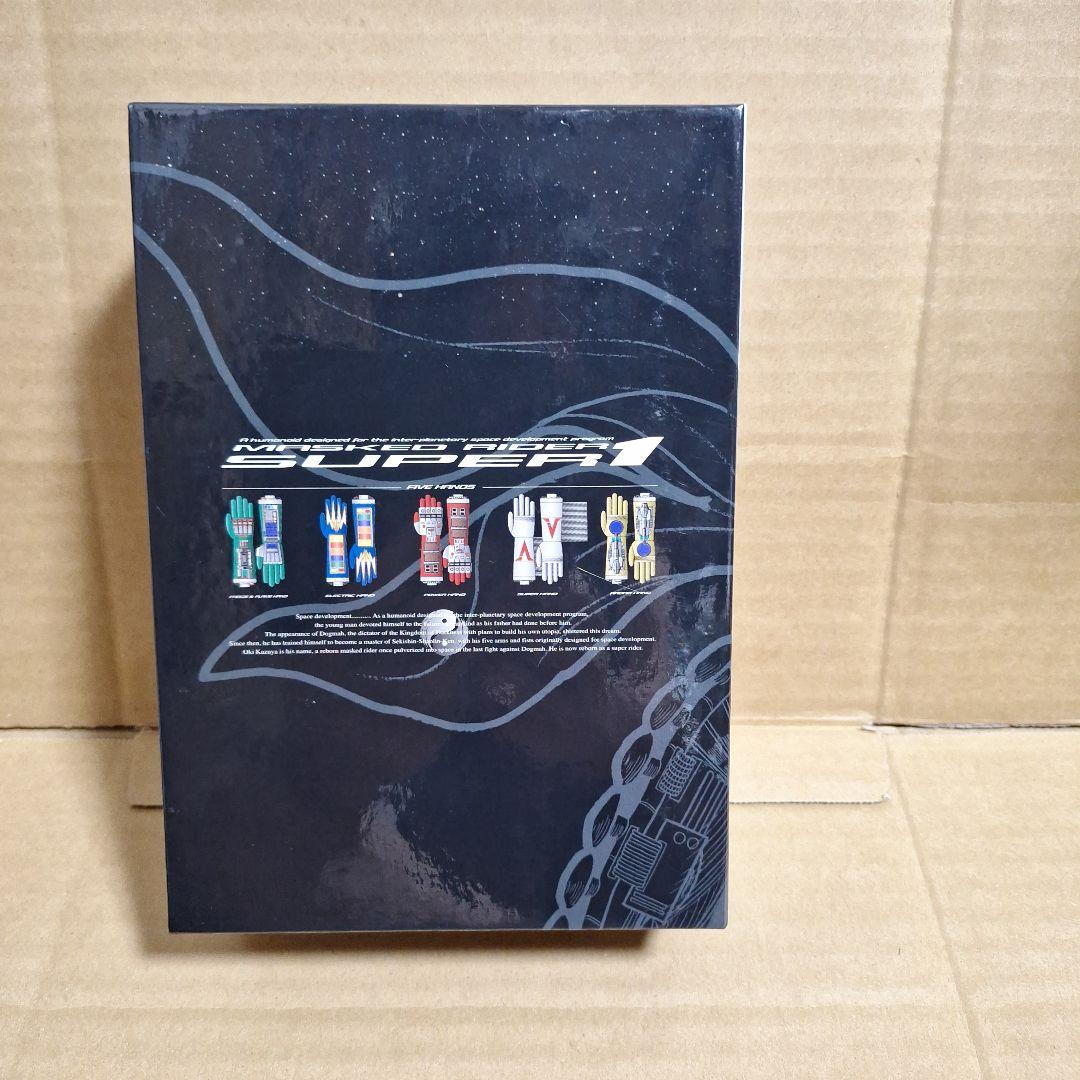 仮面ライダースーパー1 全巻セット