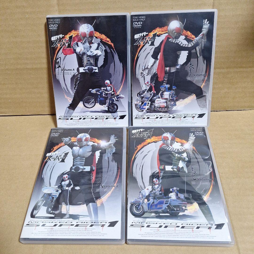 仮面ライダースーパー1 全巻セット