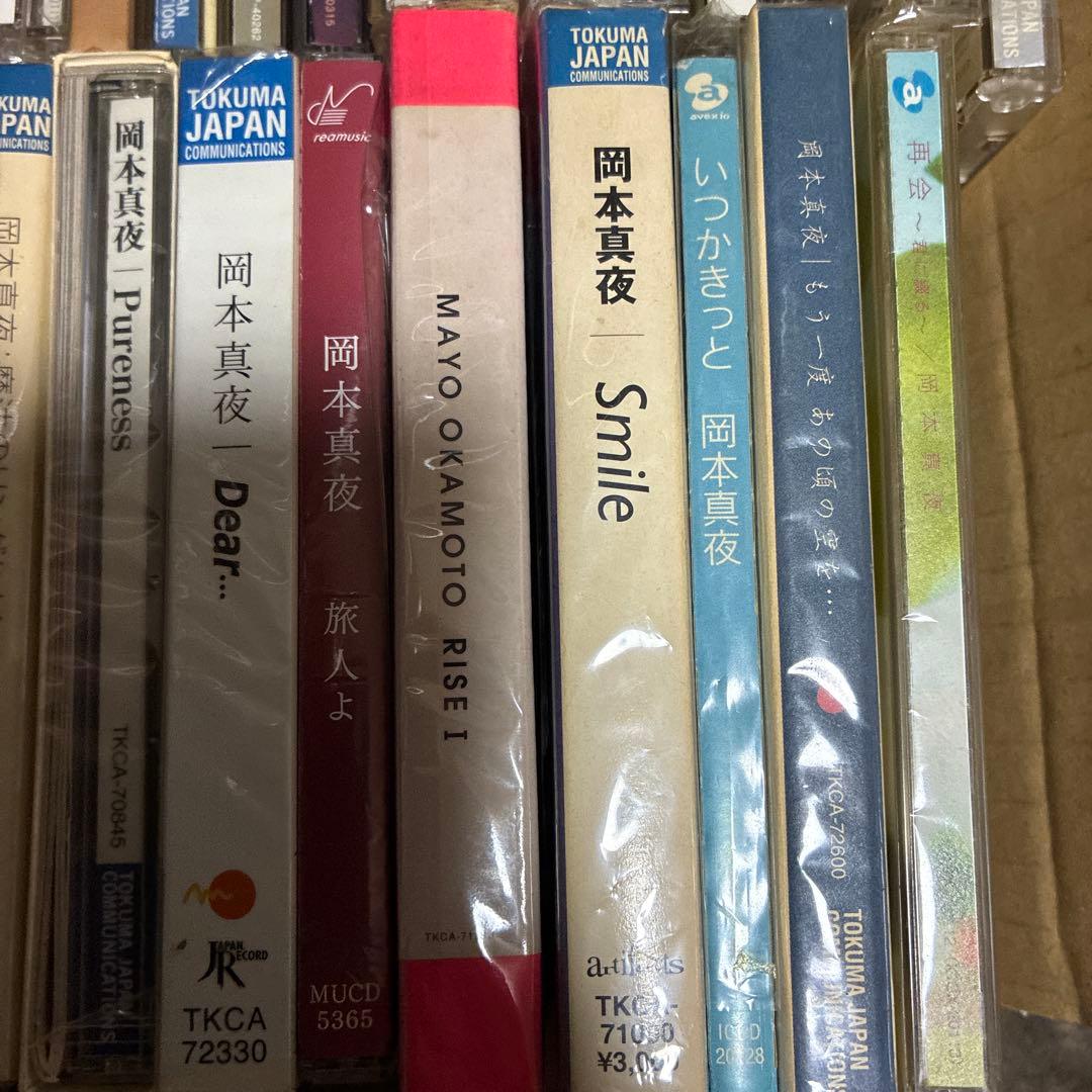 岡本真夜CDベストアルバムなど色々セット写真参照