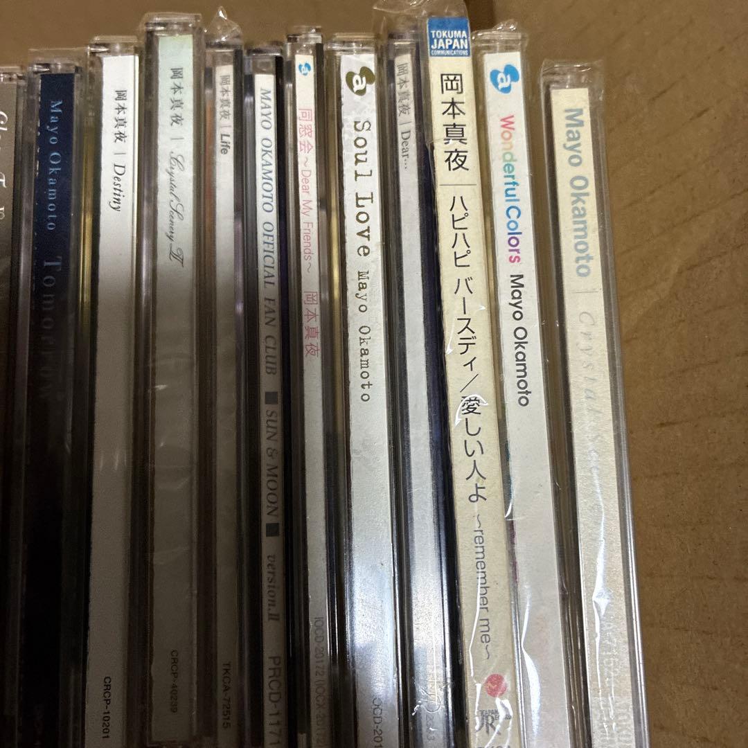 岡本真夜CDベストアルバムなど色々セット写真参照