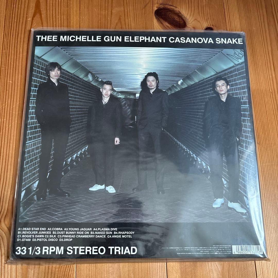 ミッシェルガンエレファント カサノバ スネイク【2000年盤】