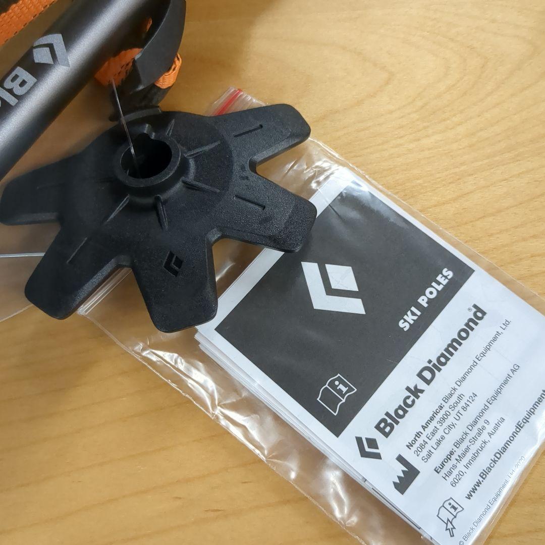 ブラックダイヤモンド　カーボンウィペット