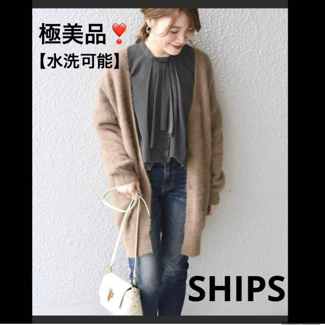 コーヒー様 リクエスト 2点 まとめ商品