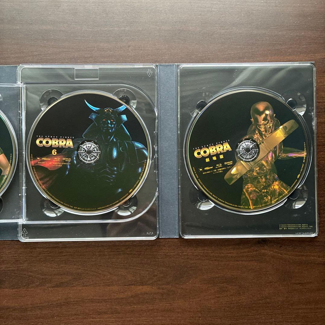 コブラ ザ スペースパイレート Blu-ray BOX〈7枚組〉