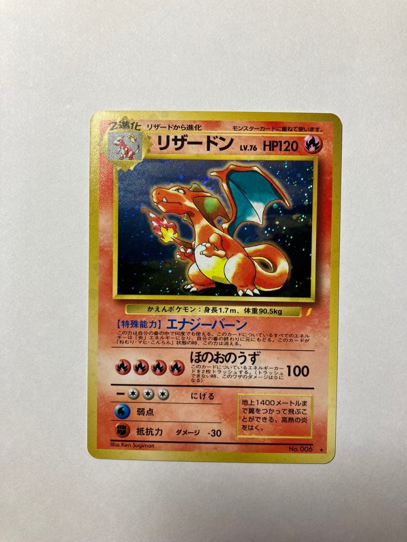 貴重！みんなで選んだポケモンソング&ポケモンカード～ポケモン♪ベストコレクション