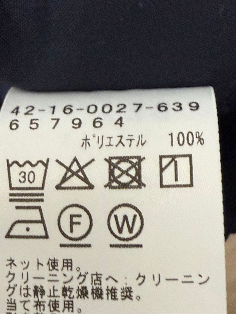 専用　BEAMS ブラック　セットアップ　XL