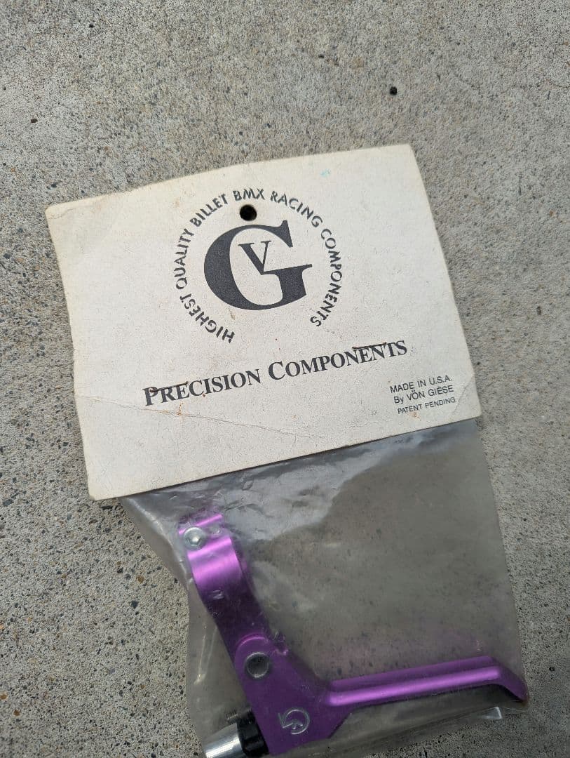 激レア ビンテージ cncブレーキレバー old bmx オールドmtb