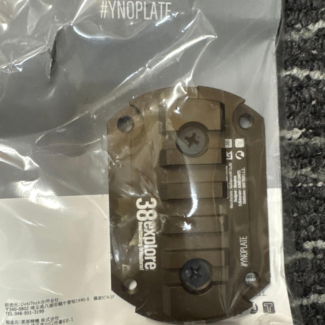 38explore YNOPLATE FDE限定カラー2個セット